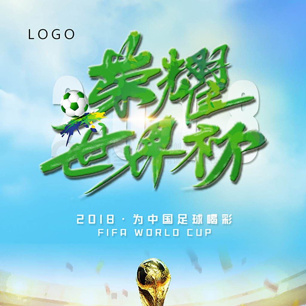 实的基础