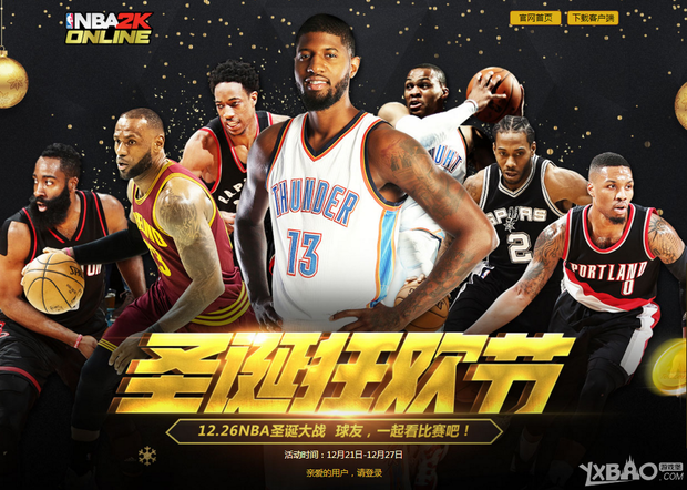 长与城市的